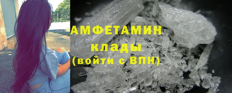 Amphetamine 98%  Анадырь 